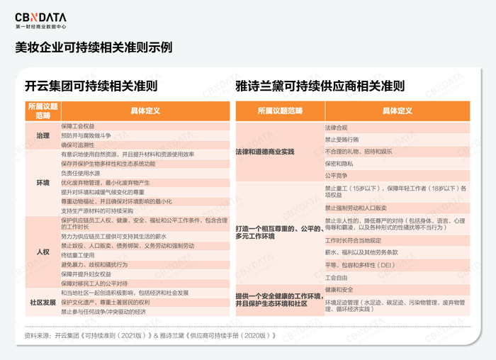 管家婆马报图今晚