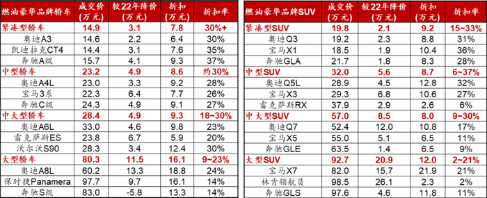 管家婆马报图今晚