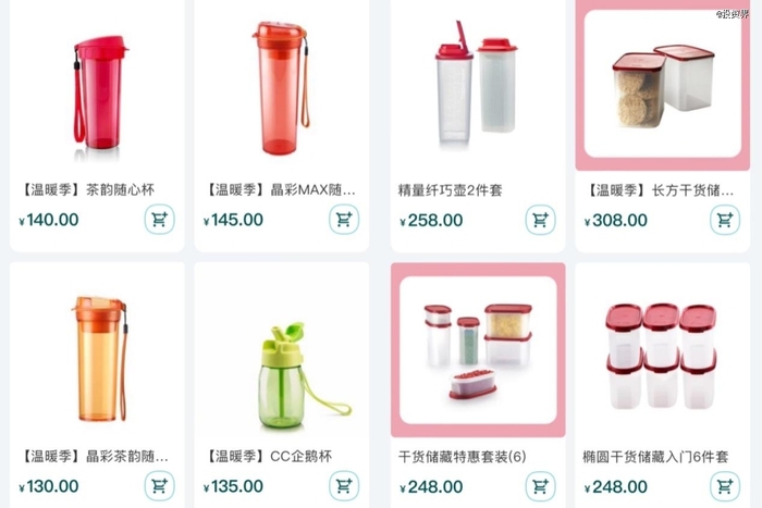 “网红杯”鼻祖特百惠宣布破产了