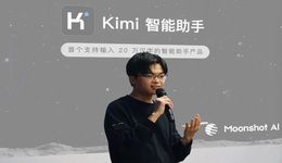 月之暗面创始人杨植麟与前投资人“反目”，背后牵扯“泼天富贵”