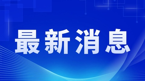 哈爾濱開通3條旅游定制公交專線