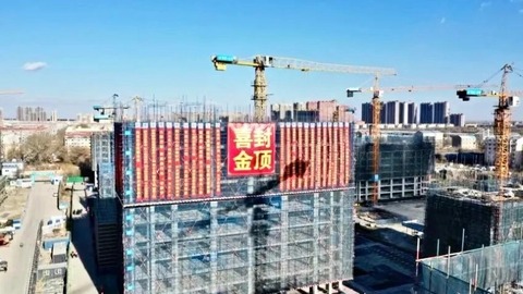 5年以上利率2.85%！1月1日起，哈爾濱市存量房公積金貸款將執(zhí)行新利率