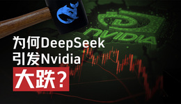 DeepSeek技术解析：如何冲击英伟达两大壁垒？