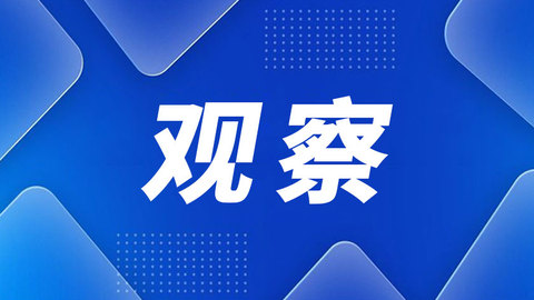 哈尔滨两会观察｜科教赋能 政策加码：哈尔滨机器人产业站上“两会风口”