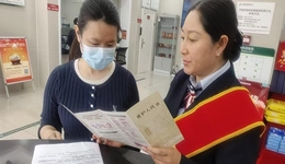 郵儲銀行涼山分行多措并舉開展“愛護(hù)人民幣”主題宣傳活動