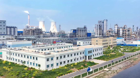 滄州大化2024年增收不增利，擬向特定對(duì)象定增募資不超3億元