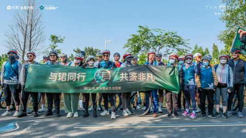 保利天珺·珺CLUB全球业主权益焕新发布，质爱生活珺享未来
