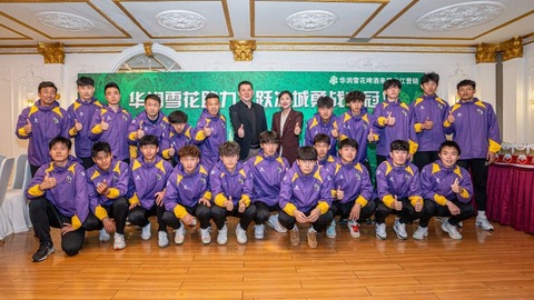 88天組隊奇跡+中甲級教練團(tuán)，黑龍江首家會員制俱樂部龍躍冰城誓師出征