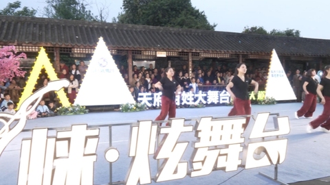 邛崃高埂街道开启“五一”四大主题春游季
