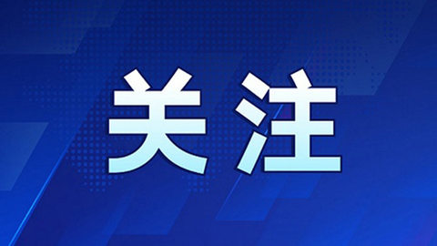 好消息，寧波公積金貸款利率明起下調(diào)！