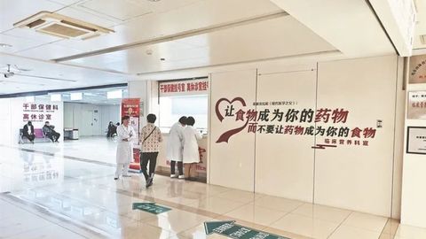 體重醫(yī)生上線，打造瘦身密碼