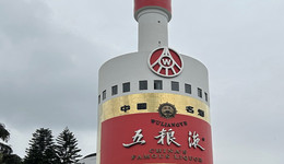 五糧液突陷成長“焦慮”，董事長喊出的“千億目標(biāo)”會食言嗎？