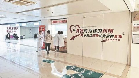 黑龍江先行示范！全民體重管理，開啟“健康+經(jīng)濟(jì)”雙贏新局
