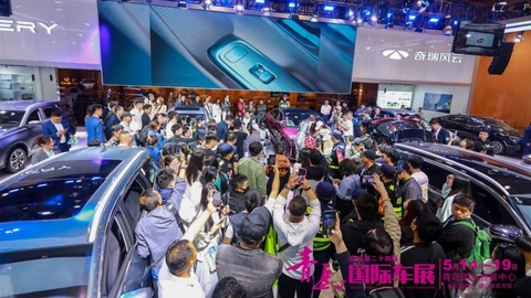 中国动能、向上而行！2025第二十四届青岛国际车展胜利闭幕