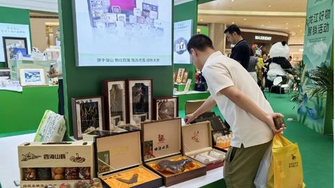 “龙江好物”展销活动在深圳举办
