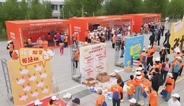 “橙”意相伴，步履丈量生態美！“平安伴您行，健康每一步”燃動冰城