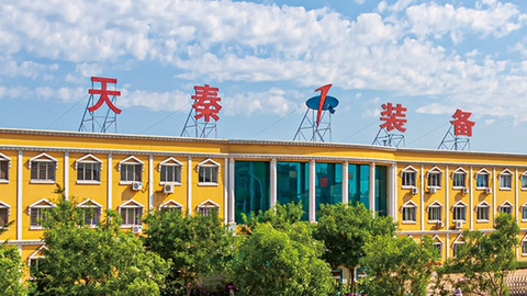 天秦装备赎回1000万元理财产品，多名董监高拟减持股份
