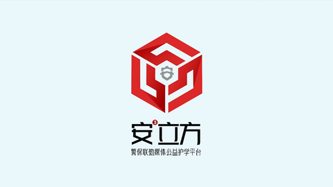 安立方：为青春护航 让梦想远航