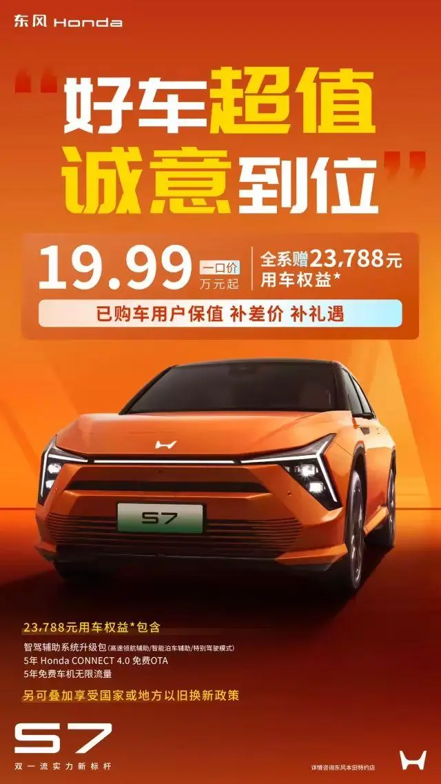 日系三杰需要“断舍离”