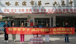 宏达汽车城护航高考，无纺布袋里的“加油包”传递城市关爱