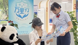 浦发银行成都分行全面启动2025年普及金融知识万里行活动