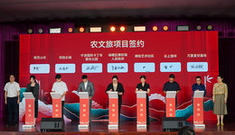推进会上，这个乡镇交出了他们的共富答卷