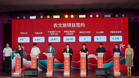 推进会上，这个乡镇交出了他们的共富答卷