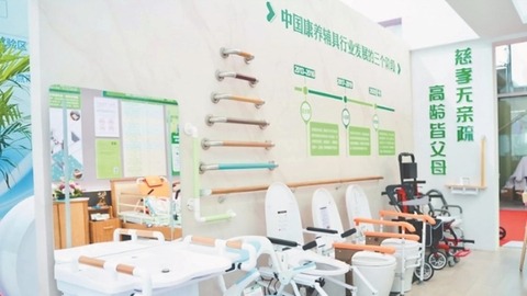 解读 | 黑龙江社区嵌入式养老：银发经济新蓝海