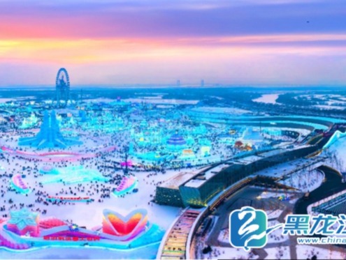 斩获六大奖项 哈尔滨冰雪大世界荣登“携程口碑榜2025全球100必打卡景点榜”等六大榜单