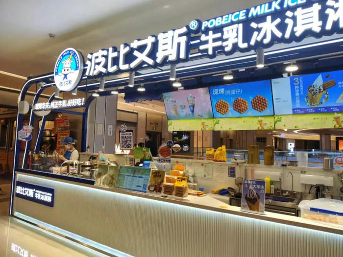 哈根达斯中国要被出售?冰淇淋市场格局在变