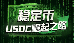 Circle股價暴漲背后，《天才法案》如何重塑穩定幣格局