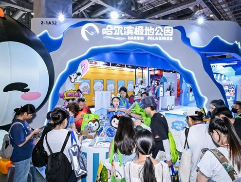 “淘学企鹅”惊艳LEC全球授权展 龙江冰雪文旅IP叩响国际之门 