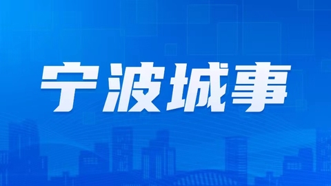 49.9元往返绍兴，59元游无锡！宁波“景区直通车”上新