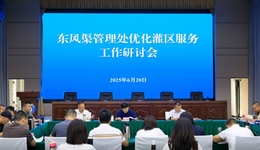 东风渠灌区创新服务模式，成都温江岷江村用水难题获阶段性突破
