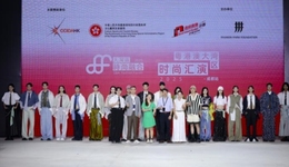 让成都见证粤港澳大湾区的时尚创意之光 “粤港澳大湾区时尚汇演 2025”成都站惊艳亮相