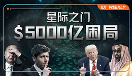 星际之门的烂尾危机：盟友分歧、融资困局与工程死结