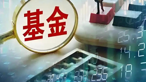 2025山西省政府投资基金高质量发展大会举行