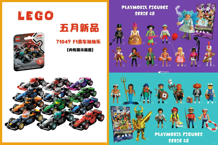 潮玩盲盒出海热:Labubu神话能否复刻