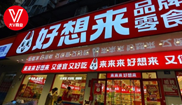 好想来实控人变更，93年“二代”接班