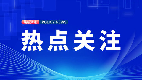 南岗区振兴村国有土地征收项目正式启动