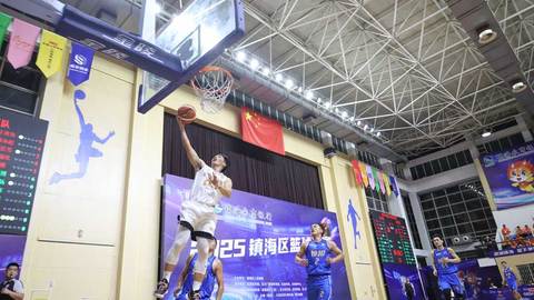“镇 BA” 燃情启幕 全民运动热潮激活镇海城市活力