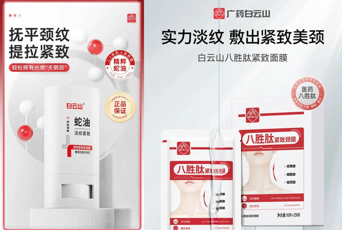 巨头缺席 白牌称王