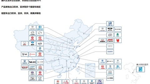 龙江财讯 | 东安动力半年报：营收24.79亿元增25.72%，非经常性收益支撑扭亏
