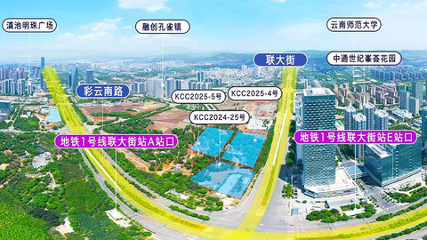 呈贡全球性高端商务酒店用地底价成交，未来引入品牌待定