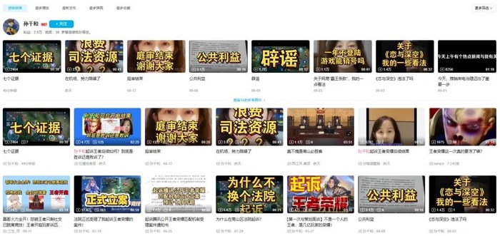 游戏匹配究竟是人为操控还是归因偏差
