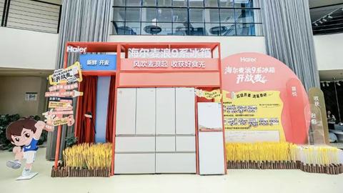 TOP1品牌、TOP1品类！海尔冰箱行业一哥的含金量还在提升