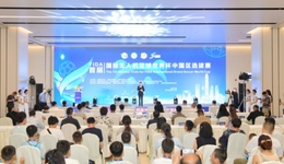 “科技+体育” 首届FIDA国际无人机足球世界杯中国区选拔赛激情开赛