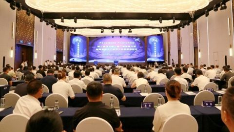 第三届佳木斯卫星产业发展大会暨商业航天产业技术创新联盟会议召开