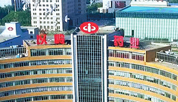 以岭药业跑赢2025上半场：上半年净利润同比增长26%