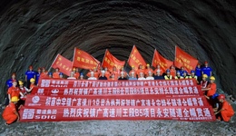 镇广高速最长隧道双洞贯通！加速“红色旅游圈”成型